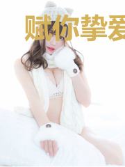 赋你挚爱一生白晴雪南宫爵