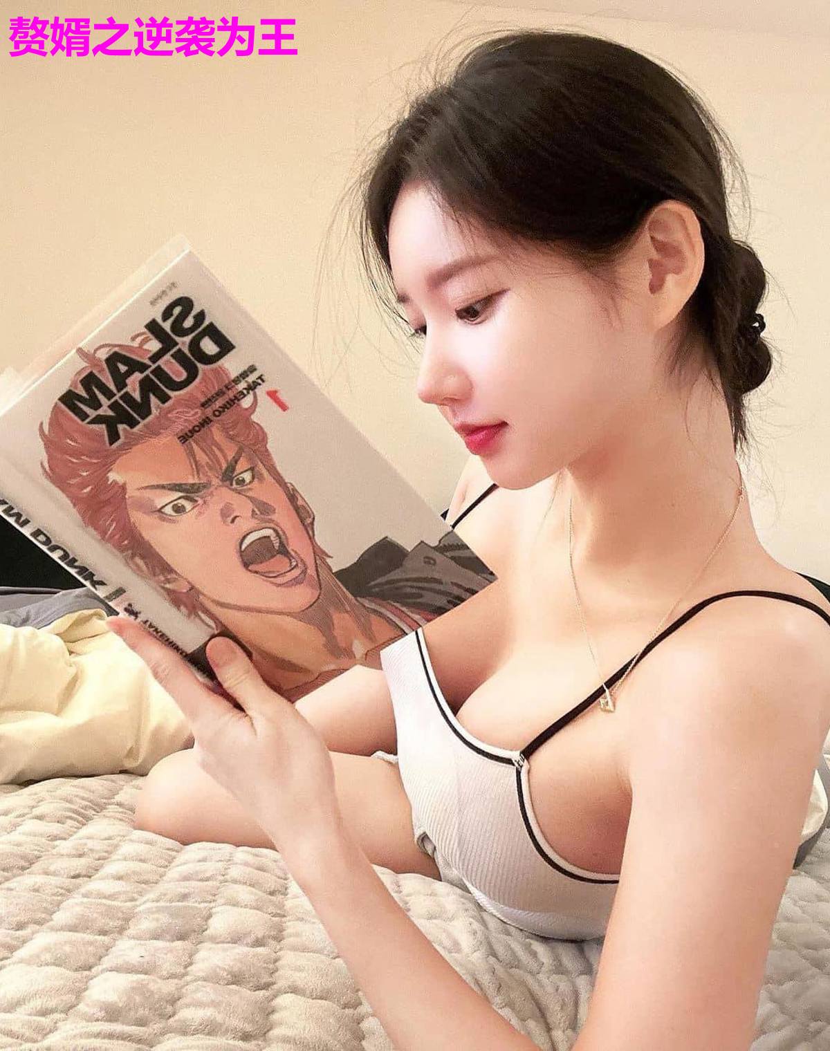 赘婿之逆袭为王