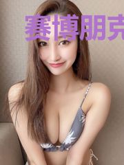 赛博朋克边缘行者：开局掌控磁场