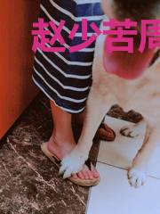 赵少苦周小梅