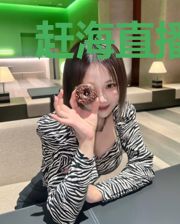 赶海直播的我,被向往爆光了