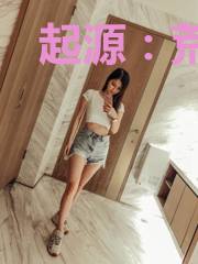 起源：荒古传