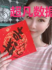 超凡数据化:无限制合成