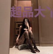 超品大丫鬟