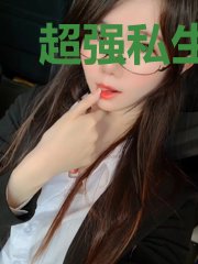 超强私生子