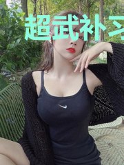 超武补习空间