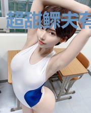 超甜鳏夫有三娃