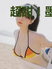 超甜！墨爷的小祖宗又美又飒