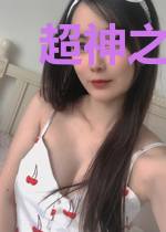 超神之影流之镰
