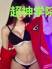 超神学院之至尊阎罗