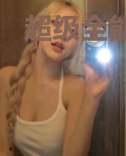 超级全能梦幻系统