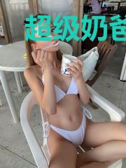 超级奶爸人生