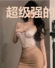 超级强的屌丝