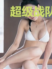 超级战队从小杂兵开始