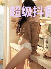 超级抖音之魔兽军团传奇