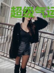 超级气运光环系统