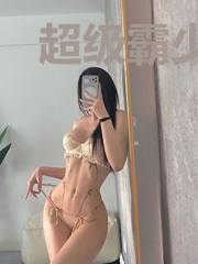 超级霸少楼浅玥