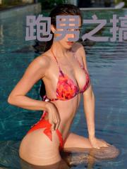 跑男之搞笑来袭