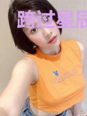 跨过星辰大海而来