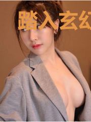 踏入玄幻之巅