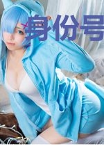 身份号019