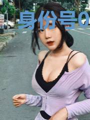 身份号019