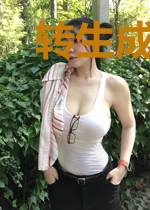 转生成为魔剑之旅