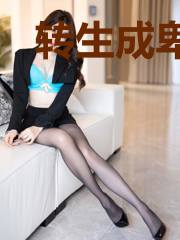 转生成卑微魔族又怎样!