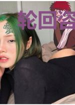 轮回咨询室