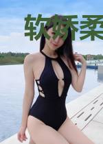 软娇柔重生她是美飒大佬