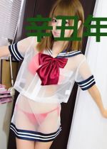 辛丑年的三月