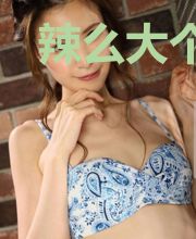 辣么大个神之子去哪了