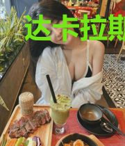 达卡拉斯战记之种族传说