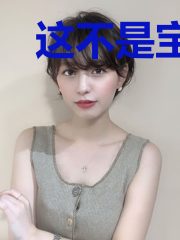 这不是宝可梦