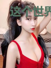 这个世界人满为患