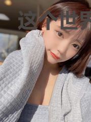 这个世界似乎不太对劲