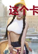 这个卡牌强化师大有问题