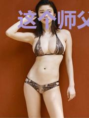 这个师父真的水