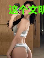 这个文明很强，就是科技树有点歪