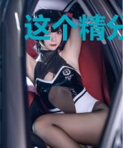 这个精分男孩是个富二代