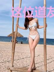 这位道友过于鲁莽