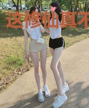 这修仙真不错!