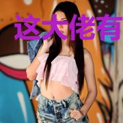 这大佬有点坑