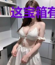 这宝箱有毒