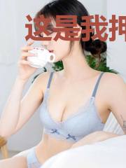 这是我押的镖