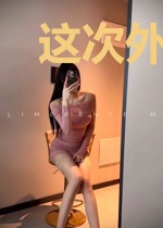 这次外挂有点帅