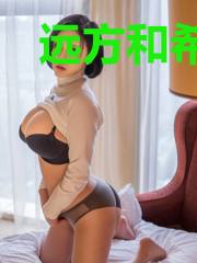远方和希望