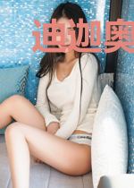 迪迦奥特曼之永恒无双