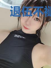 退伍不褪色，换装不换心