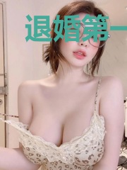 退婚第一天，和女神未婚妻同居了楚青阳